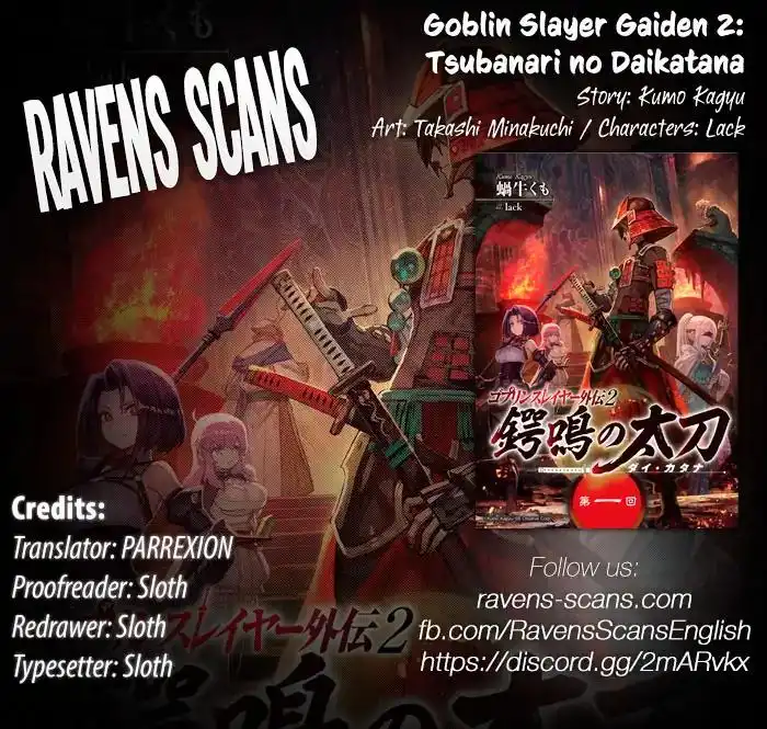 Goblin Slayer Gaiden 2: Tsubanari no Daikatana Chapter 2 2